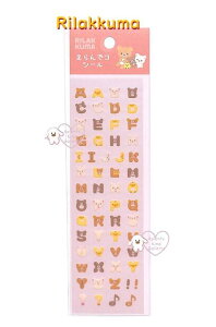 y Rilakkuma ObY z bN} ŃRV[ SE-63303 At@xbg p V[  V[}[Pbg  v`V[ NA vbN^Cv Alphabe v` ~jV[