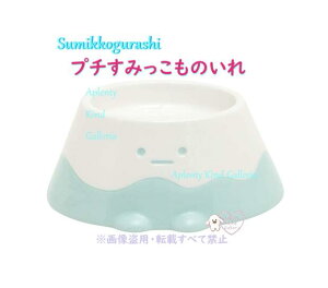 y Sumikko ObY z ݂R炵 v`݂R ̂ TC-08501  퐻 v`݂p }XRbgp ꕨ gC R^ }  CeA petit RNV Petit Collection Ղ 