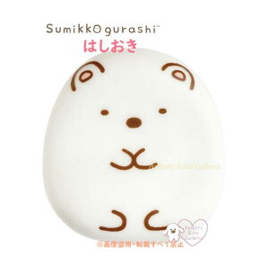 y Sumikko ObY z ݂R炵 u TK-21105 낭 퐻  ݂炵 ͂u 䔢x H H V VNɐVƋ V  ͂ nVu 