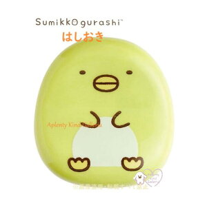 y Sumikko ObY z ݂R炵 u TK-21106 ؂񂬂H 퐻  ݂炵 ͂u 䔢x H H V VNɐVƋ V  ͂ nVu 