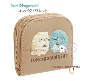 y Sumikko ObY z ݂R炵 RpNg bg@WL-36302 ˂ & Ƃ TKhJ  95×95×30mm t@Xi[ ݂炵 RCP[X z K D J[h 