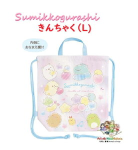 y Sumikko Vw ObY z ݂R炵 񂿂Ⴍ܁iLjCA-63901 D H330×W320×D110mm LTCY S[S[ XN[V[Y ݂炵 В t Ȑn ̑ jtH[