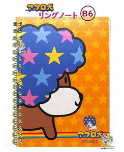 y At ObYz At B6TCY Om[g NY-43403 SP RING NOTE p[ \ rm[g  CXg y3cm[OKz