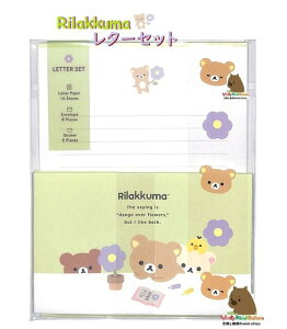 y Rilakkuma ObY z bN} ^[Zbg@LH-83501 BASIC RILAKKUMA Flower  16  8 V[t Zbg x[VbN bN} t[ObY y4܂ 3cm[OKz
