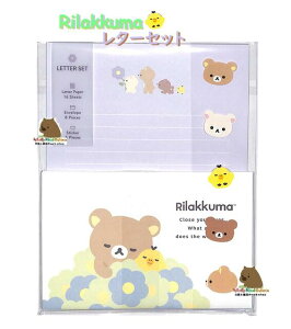 y Rilakkuma ObY z bN} ^[Zbg@LH-83601 p[vn ւ BASIC RILAKKUMA Flower  16  8 tFCX^ V[t Zbg x[VbN bN} t[ObY y4