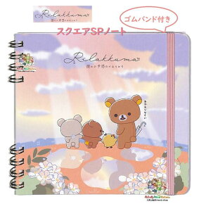 y Rilakkuma ObY z bN} Soht XNGA SPm[g NY-41702 Ĵ̃bN} ̗\݂̂ Ring NOTEBOOK m[g 7mmr 15s 60 y3cm[OKz