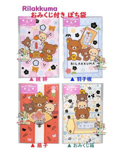 y Rilakkuma  ObYz bN} ݂t |` GC-37401 yI: ݁A HqA qA ܔ z̔H ۂ D܂ē^Cv 3 V[t N
