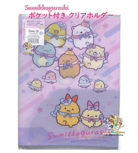 y Sumikko ObYz ݂R炵 |Pbgt NAz_[ A4TCY FA-12204 тĂACh J NAt@C 8|Pbg ݂ȓVg݂ ACh y3cm[OKz