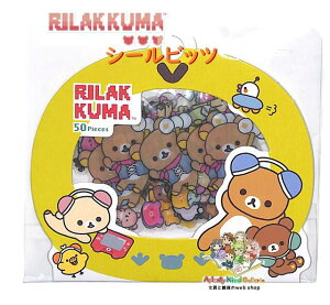 y Rilakkuma ObY z bN} NAV[rbc SE-67802 Q[~ObN} 10 S50s[X t[NV[ SEAL BITS V[rbc y3cm[OKz