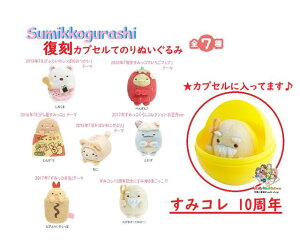 �y ���݃R�� 10���N�L�O �z ���݂��R���炵 �X�y�V���� �����J�v�Z�� �Ă̂�ʂ������ MV-36401 �S7��� ���������邩 ���y���� ���ʃA�C�e�� 10th ���݂��R�R���N�V���� �������A�C�e�� ���X�o