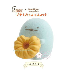 ySumikko × mister Donut z v`݂R }XRbg ݂R炵 AB-20705 Ƃ t`N[[ Petit Sumikko ӂ킱f gJQ }XRbg tbL[H RNV Petit Collection 