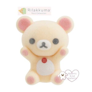 y Petit Rilakkuma ObY z bN} v`bN}}XRbg@AB-24403 RbN} tbL[H petit Collection mascot Ղ ~j }XRbg MINI G   u tBMA tBMA 