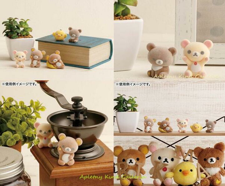 楽天市場】【 Petit Rilakkuma グッズ 】 リラックマ プチリラックマ 
