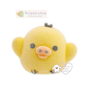 y Petit Rilakkuma ObY z bN} v`bN}}XRbg@AB-24404 LCCg tbL[H petit Collection mascot Ղ ~j }XRbg MINI G   u tBMA tBMA 