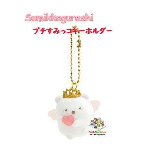 y Petit Sumikko ObY z ݂R炵 v`݂R L[z_[ AB-26201 ܂ VgȂ݂R ӂ킱f ܃}XRbg tbL[H petit RNV Petit Collection ݃R