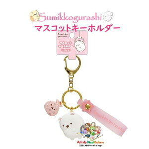 y Sumikko ObYz ݂R炵 }XRbg L[z_[ AB-26505 낭 & ӂ낵 sNn xgt VN} F^  ܂ ANZT[  obO ڈ }[LO 