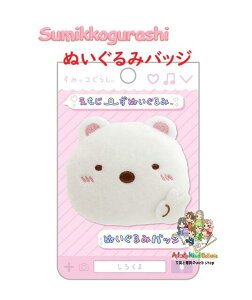 【 Sumikko グッズ】 すみっコぐらし ぬいぐるみ バッジ AB-27201 しろくま ピース すみっコ えもじーず SNS風 フェイス型 安全ピン付き badge 約58 × 60mm サイズ 目印 飾り マイマーク ブローチ 顔