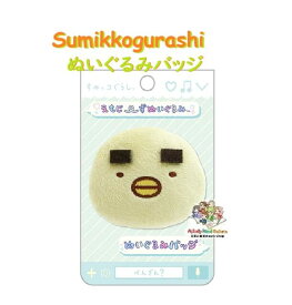【 Sumikko グッズ】 すみっコぐらし ぬいぐるみ バッジ　AB-27202 ぺんぎん？ まゆげ すみっコ えもじーず SNS風 フェイス型 安全ピン付き badge 約50 × 65mm サイズ 目印 飾り マイマーク ブローチ 顔 アップ かわいい ペンギン つけ眉毛【3cmメール便OK】