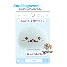 【 Sumikko グッズ】 すみっコぐらし ぬいぐるみ バッジ　AB-27206 とかげ すみっコ えもじーず SNS風 トカゲ フェイス型 安全ピン付き badge 約50 × 60mm サイズ 目印 飾り マイマーク 恐竜 ブローチ 顔 ドアップ かわいい きょうりゅう【3cmメール便OK】