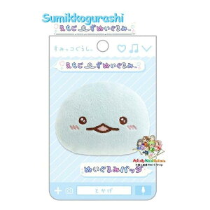 y Sumikko ObYz ݂R炵 ʂ obW@AB-27206 Ƃ ݂R [ SNS gJQ tFCX^ Sst badge 50 × 60mm TCY ڈ  }C}[N  u[` 