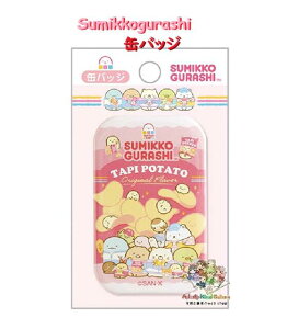y Sumikko ObYz ݂R炵 ʃobW AB-27701 TAPI POTATO 킭킭 ҂ Rrj 69×42mm JobW /  pbP[W `bvX ҂҃}[g  `[ |eg ܉