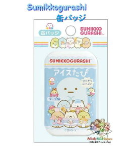y Sumikko ObYz ݂R炵 ʃobW AB-27702 ACX \[_ 킭킭 ҂ Rrj 69×42mm JobW Ђɂ ՂɂՂ / ACXN[ pbP[W ҂҃}[g 