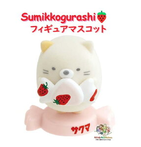 y Sumikko × Sakuma R{ObYz ݂R炵 tBMA}XRbg AB-28501 ˂ tbL[fނ݂炵 TN} ݂邭 LfB tBMA }XRbg u ㏬ PCT