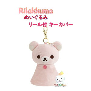 y Rilakkuma ObY z bN} ʂ [t L[Jo[ AB-29302 RbN} ĂĂV啗 Ĵ̃bN} e[}  Jo[ B g obOɎt ֗  