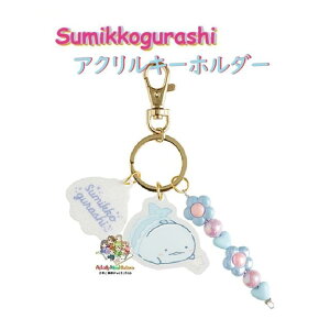 y Sumikko ObYz ݂R炵 ANL[z_[ AB-34005 Ƃ ؂񂬂񃉃O[ L[z_[ Sumikkogurashi r[Yt 3A }XRbg `[ obO ANZT[ y3cm[OK