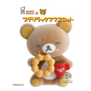 y Rilakkuma × MISDO z ~X^[h[ic × bN} v`bN} }XRbg AB-34601@|fO Petit Rilakkuma tbL[H petit Collection mascot Ղ ~j }XRbg MINI G  