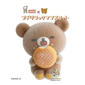 y Rilakkuma × MISDO z ~X^[h[ic × bN} v`bN} }XRbg AB-34604 `CCRO} G[N[ Petit Rilakkuma tbL[H petit Collection mascot ~j}XRbg MINI