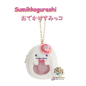 y Sumikko Halloween z ݂R炵 ł݂R@AB-34801@Xv[L[nEB ΂ nEB ver. `F[t Ă̂ʂݐp G ݃R nEBObY 1