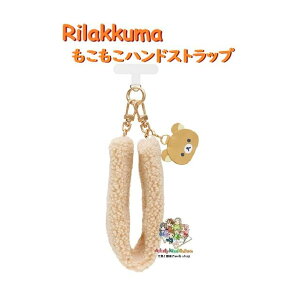 y Rilakkuma ObYz bN}  nhXgbv AB-37801 BASIC RILAKKUMA {Af G }XRbg Xgbv X}zObY ^ ֗  h~ y3cm[OKz