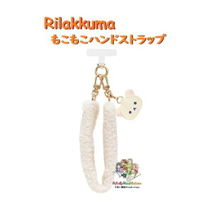 y Rilakkuma ObYz bN}  nhXgbv AB-37802 RbN} BASIC RILAKKUMA {Af G }XRbg Xgbv X}zObY ^ ֗  h~ y3cm[OK