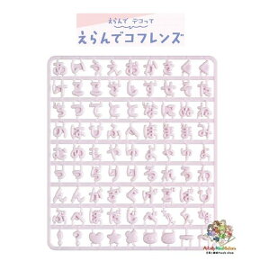 y  fR z TGbNX ŃRp[c AC-10503 p[vn ŃRtY Ђ炪  `  San-X y3cm[OKz