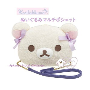 y Korilakkuma ObY z RbN} ʂ }`|VFbg CA-57701 ̂킽 e[} {t V_[R  tFCX^ ~jobO o| ObY 