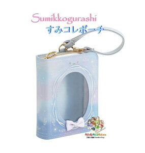 y Sumikko ObY z ݂R炵 ~j@ ݃R|[` CA-57801 ʖ ݂R @T tbNXgbv Ă̂ʂ p P[X _I o| Of[V