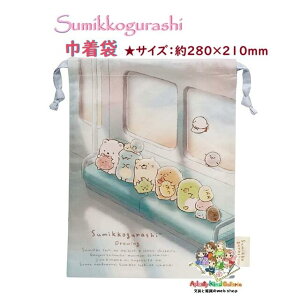 y Sumikko ObY z ݂R炵 В  CA-59501 ݂Rh[CO H280× W210mm `ObY qpi [ ^ wpi  w Rbv 񂿂Ⴍ L`N 