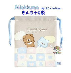 y Rilakkuma Vw ObY z bN} В CA-60601 AIRÔƂ܂ H180× W145mm `ObY H zГ  w L`N y3cm[OKz
