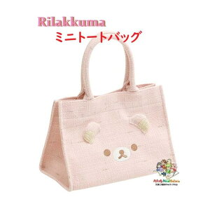 y Rilakkuma ObY z bN} ~jg[gobO CA-63201 ĂȂ e[} cC[hn ~jobO  g[gobO TCY: 200×270×160mm t }Olbg{^  
