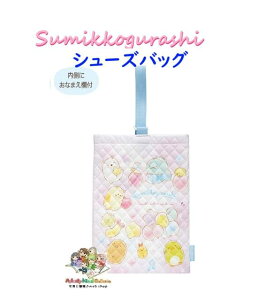 y Sumikko Vw ObY z ݂R炵 V[YobO CA-64001 D : ݂n ݂炵 S[S[XN[V[Y C ΂ ΂ ギ ̈ V[