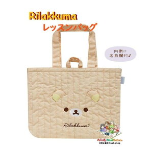 y Rilakkuma Vw z bN} bXobO CA-64701 tFCX  LeBO obO 300×390×40mm Z tbNt g[gobO Kp Jo TuobO  ΂ 