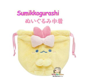 【 Sumikko グッズ 】 すみっコぐらし ぬいぐるみ巾着 CA-70401 えびてんのしっぽ 夢みるしっぽず すみっこぐらし ふわふわ やわらか きんちゃく袋 りぼん 小物入れ ぬいぐるみ風 きんちゃくぶく