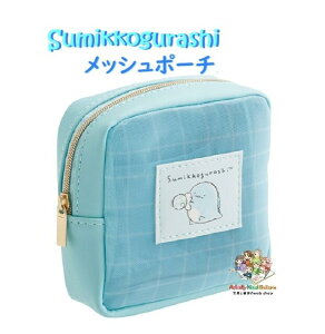 y Sumikko ObY z ݂R炵 bV|[` CA-73103 Ƃ ݂n AbvPt |Pbgt |[`  P[X XNGA^ t@Xi[  RX|[` y3