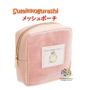 y Sumikko ObY z ݂R炵 bV|[` CA-73104 тӂ炢̂ sNn AbvPt |Pbgt |[`  P[X XNGA^ t@Xi[  RX