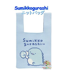 y Sumikko ObY z ݂R炵 jbgobO CA-73204 Ƃ & ɂނ ҂ݏグ TuobO ~jobO BAG 炩f y3cm[OKz