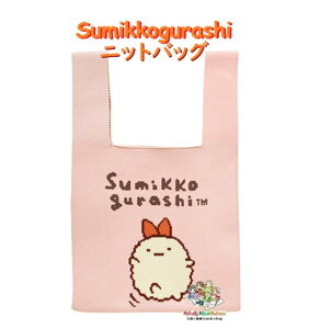 y Sumikko ObY z ݂R炵 jbgobO CA-73205 тӂ炢̂ ҂ݏグ TuobO ~jobO BAG 炩f y3cm[OKz