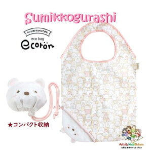 y Sumikko eco ObY z ݂R炵 GR/ ecoron CA-73305 낭 ς n TCNf ybg{gł GRobO ܂肽 v炸 ^ ֗ y3܂ 3cm[