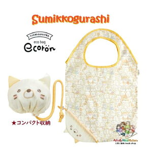 y Sumikko eco ObY z ݂R炵 GR/ ecoron CA-73308 ˂ ς TCNf ybg{gł GRobO ܂肽 v炸 ^ ֗ y3܂ 3cm[OKz