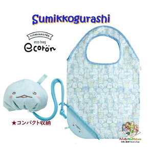 y Sumikko eco ObY z ݂R炵 GR/ ecoron CA-73309 Ƃ ς ݂n TCNf ybg{gł GRobO ܂肽 v炸 ^ ֗ y3܂ 3cm